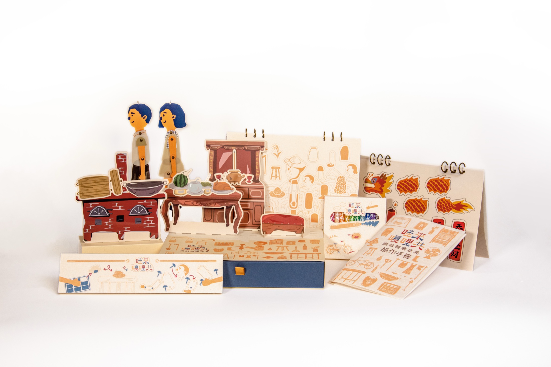 Stories to You — complete product kit flatlay showing all components